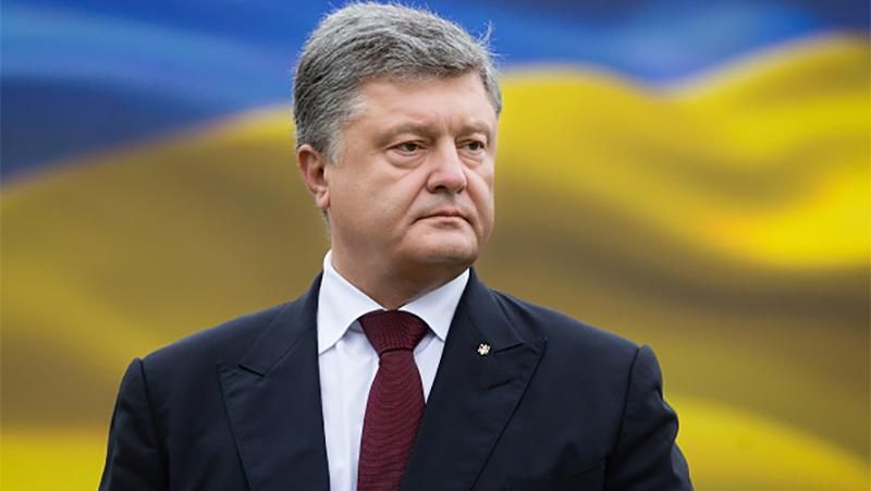 Порошенко збирається зустрітися з Трампом Порошенко збирається зустрітися з Трампом