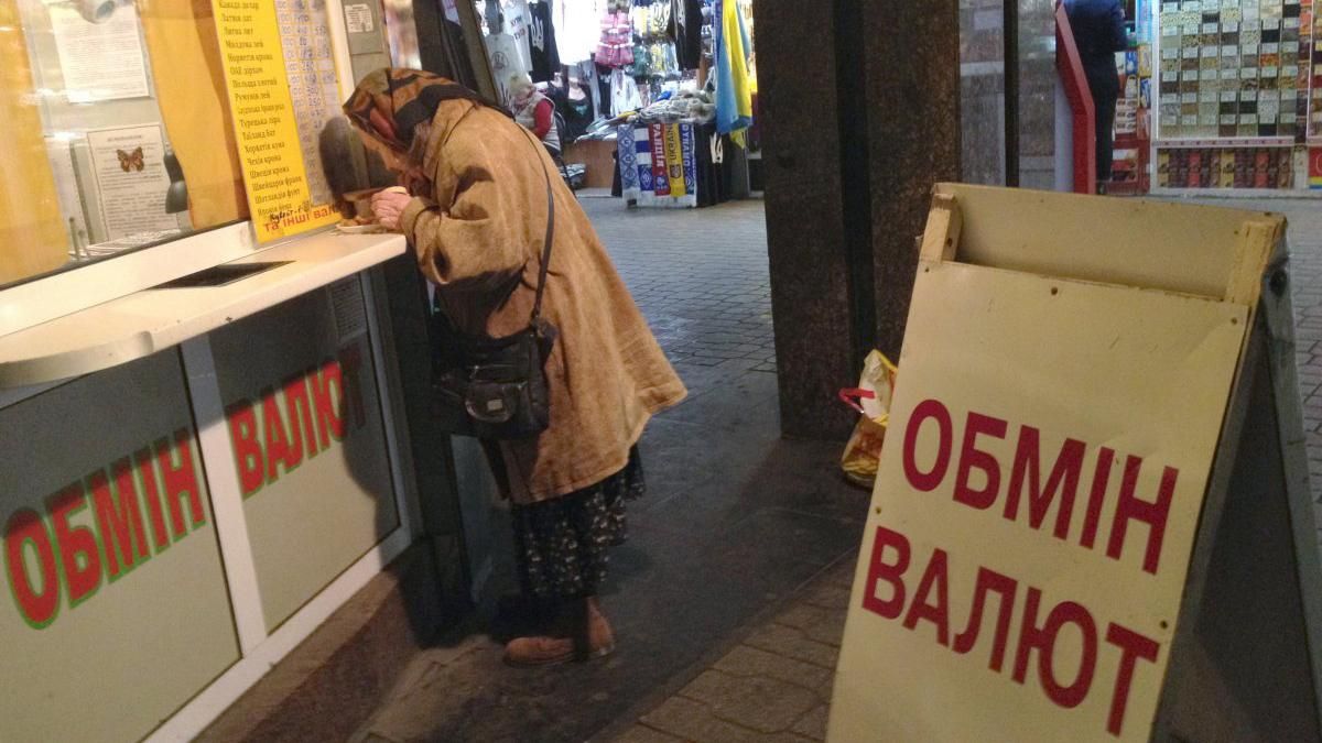 Наличный курс валют 10 ноября: доллар и евро резко подешевели Наличный курс валют 10 ноября: доллар и евро резко подешевели