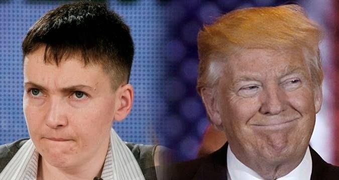 Лист Савченко Трампу, МВС оголосило "війну" гральному бізнесу, – найважливіше за добу Лист Савченко Трампу, МВС оголосило "війну" гральному бізнесу, – найважливіше за добу