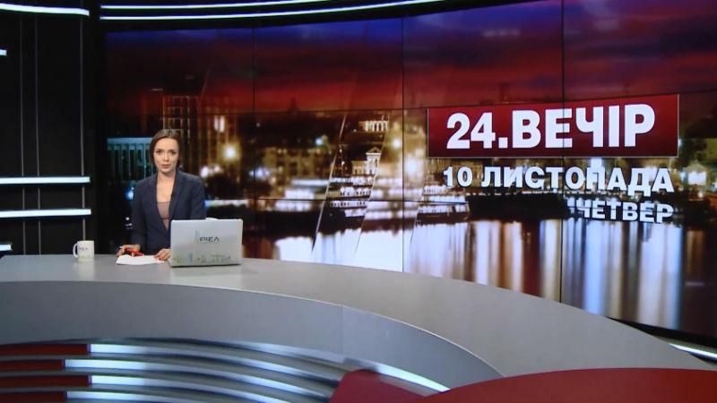 Випуск новин за 22:00: Як тренуються українські танкісти. Затримання спільників терористів Випуск новин за 22:00: Як тренуються українські танкісти. Затримання спільників терористів