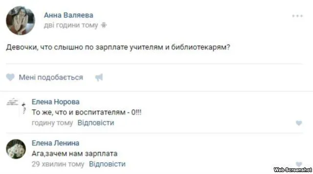 Луганськ, гроші, бюджет Луганськ, гроші, бюджет