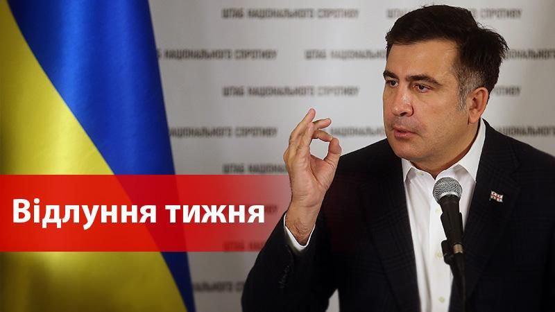 Саакашвілі притягне у політику Ющенка, – грузинські медіа про одеського екс-губернатора