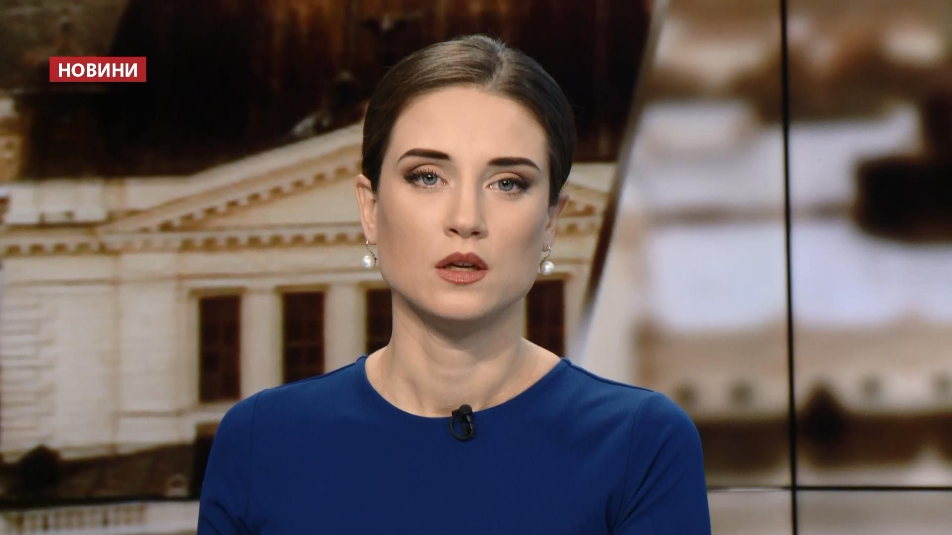 Випуск новин за 11:00: В якого судді найбільший будинок. Нові жертви сурогату