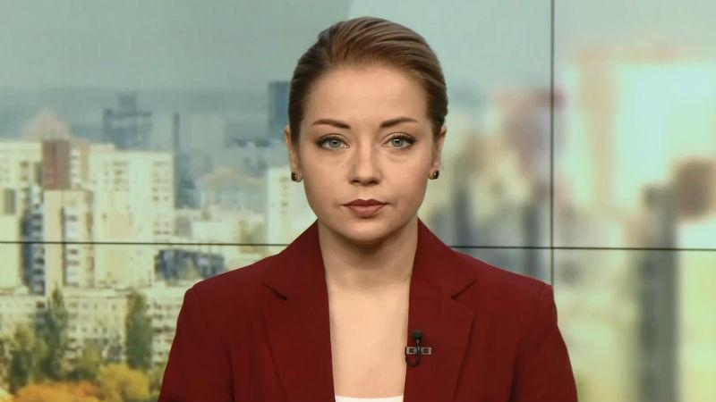 Выпуск новостей за 14:00: Центр Киева залило горячей водой. Планы России по дестабилизации