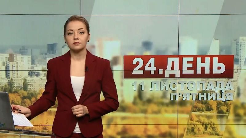 Випуск новин за 16:00: Найбільш резонансні обіцянки Трампа. Польща святкує День незалежності