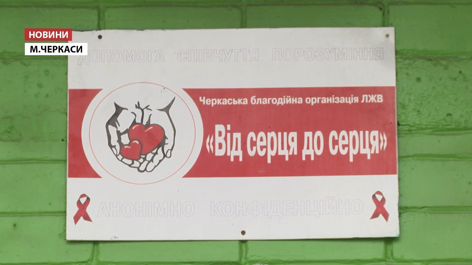 Кто помогает черкасским бездомным пережить голод и холод Кто помогает черкасским бездомным пережить голод и холод