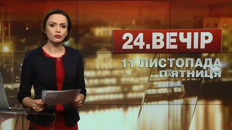 Випуск новин за 22:00: Подальші плани Саакашвілі. Можливий наступ Росії