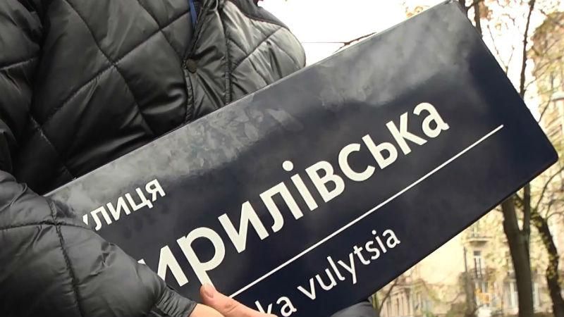 Як виглядатимуть нові адресні таблички у Києві