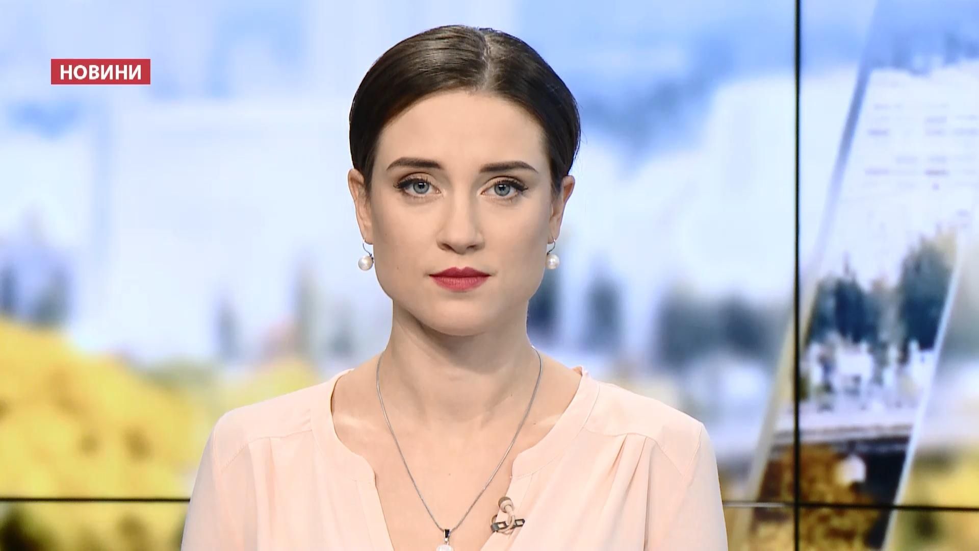 Випуск новин за 13:00: Львівські Робін Гуди. Суддів контролюватиме спеціально створена рада