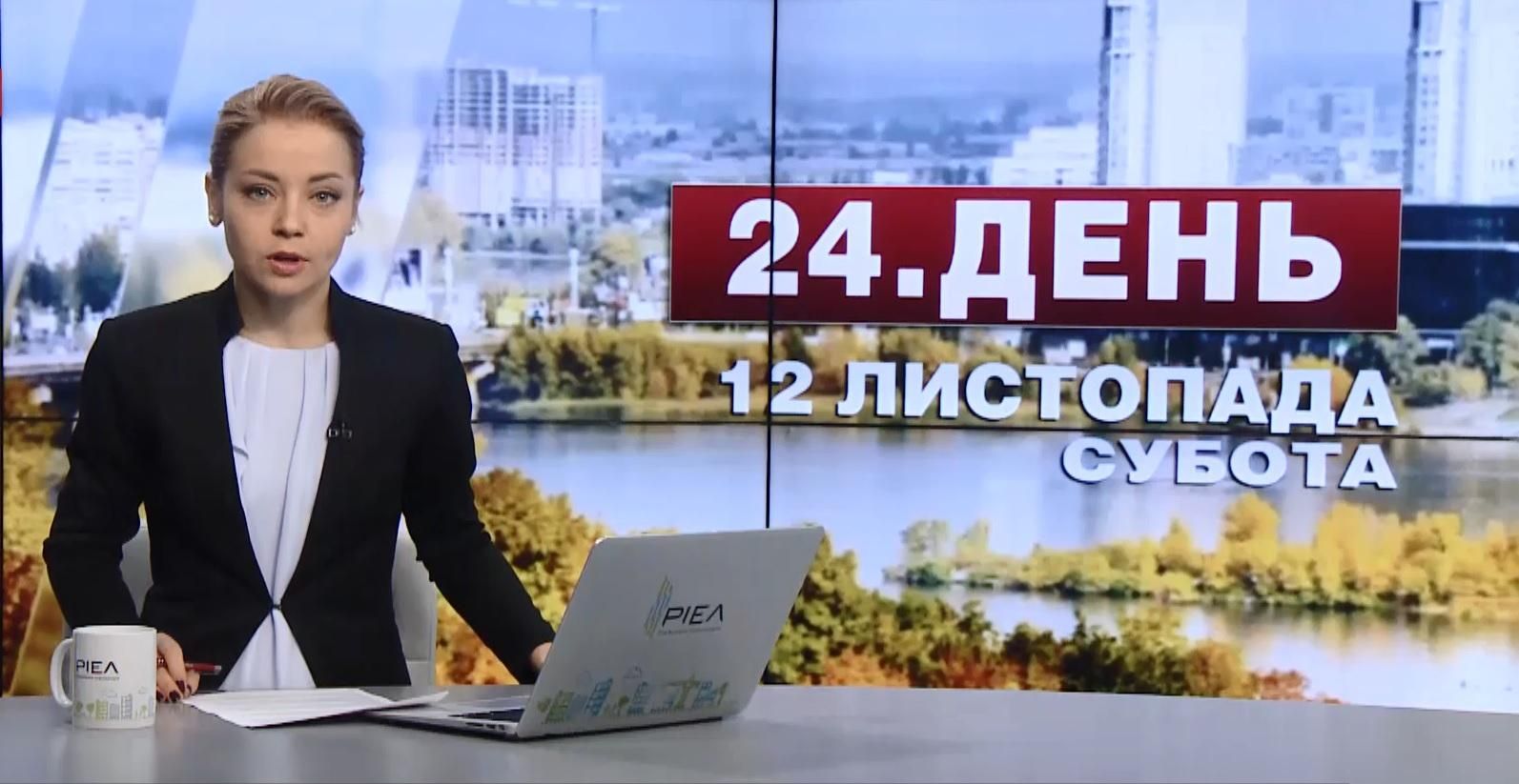 Випуск новин за 16:00: Блокування кордону. У Києві замінять таблички з назвами вулиць
