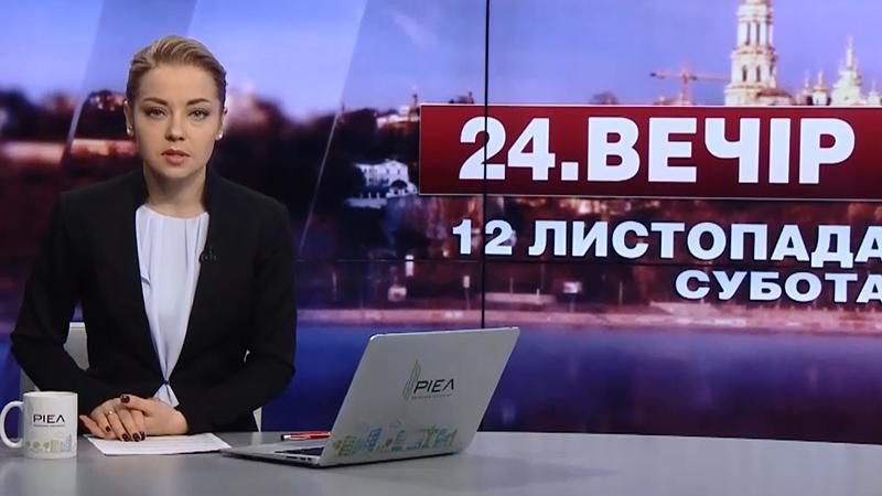 Випуск новин за 18:00: Поліція просить собі надзвичайні повноваження. Арешти в США