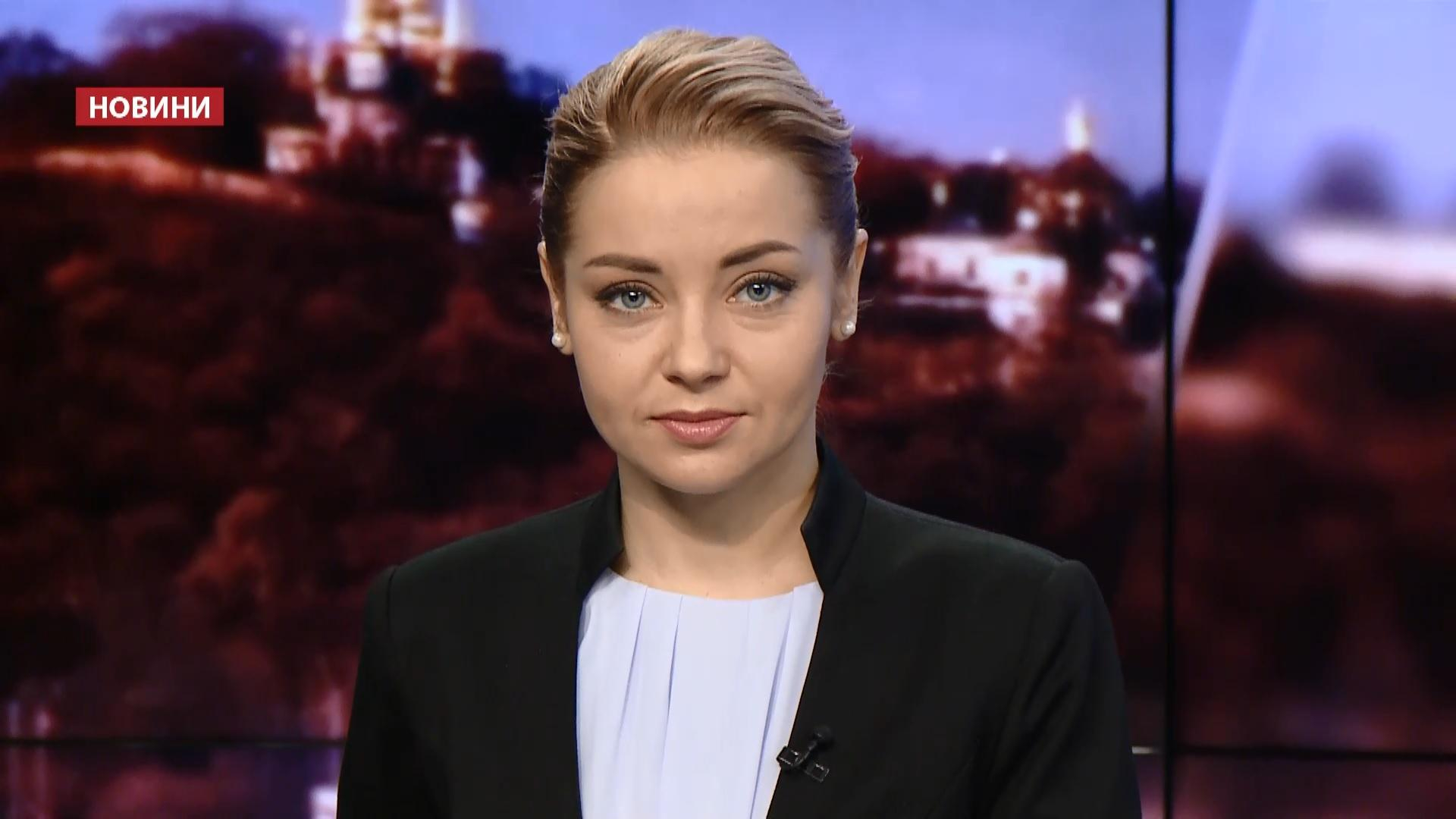 Выпуск новостей за 19:00: Митинг против Трампа в Берлине. Детское Евровидение