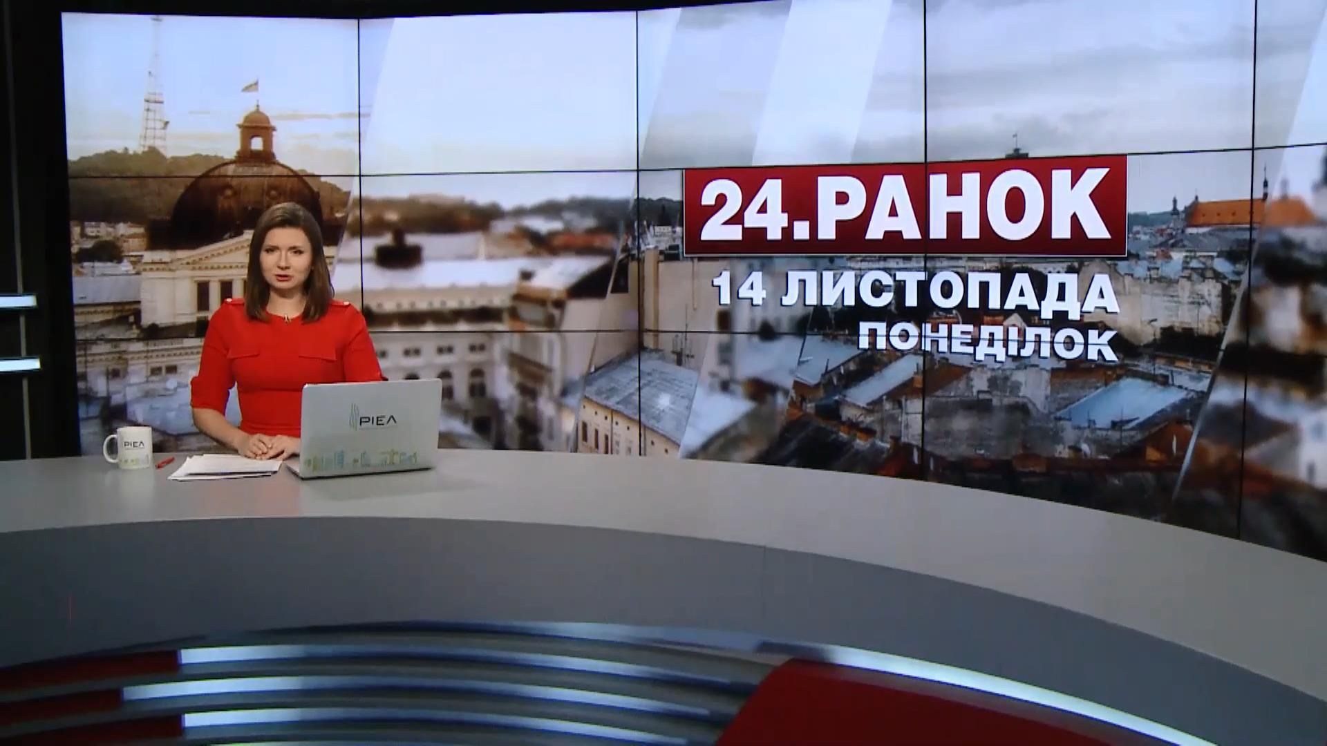 Випуск новин за 11:00: Автовласники блокують кордон. Майже тисяча сіл без світла