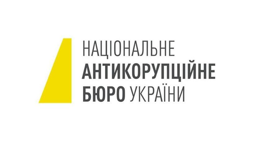 Автомайданівці закликають Раду дозволити прослуховування для НАБУ