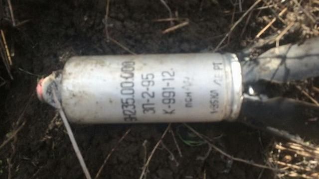 Снаряд від російського "Смерчу" виявили у зоні АТО: з’явилися фото