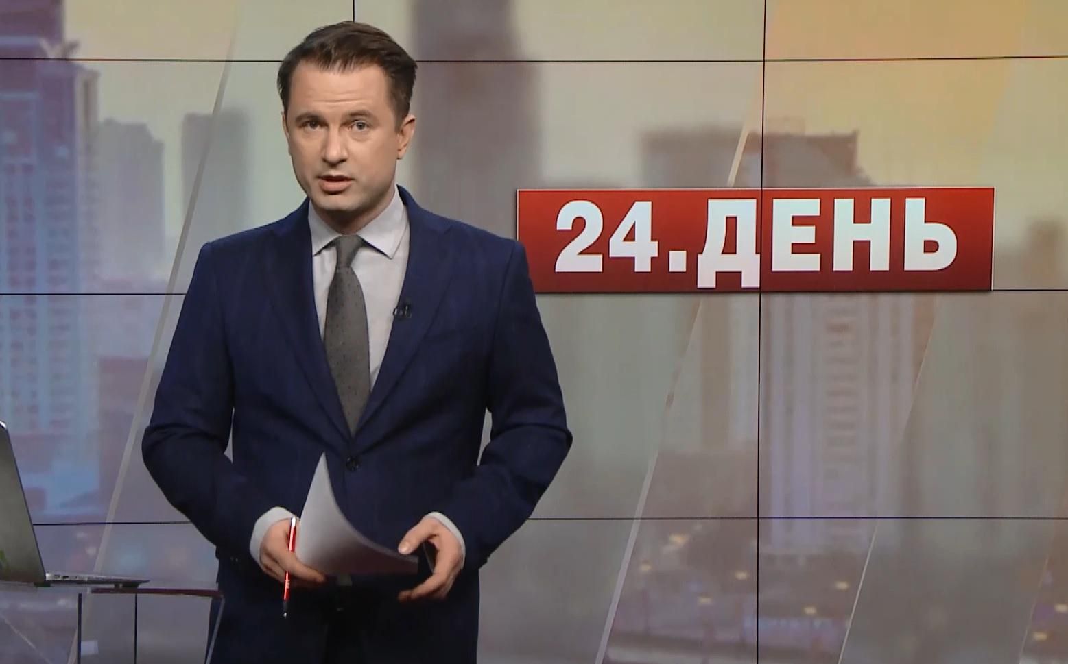 Випуск новин за 15:00: Деканоідзе і Марушевська звільнились. Негода на заході України