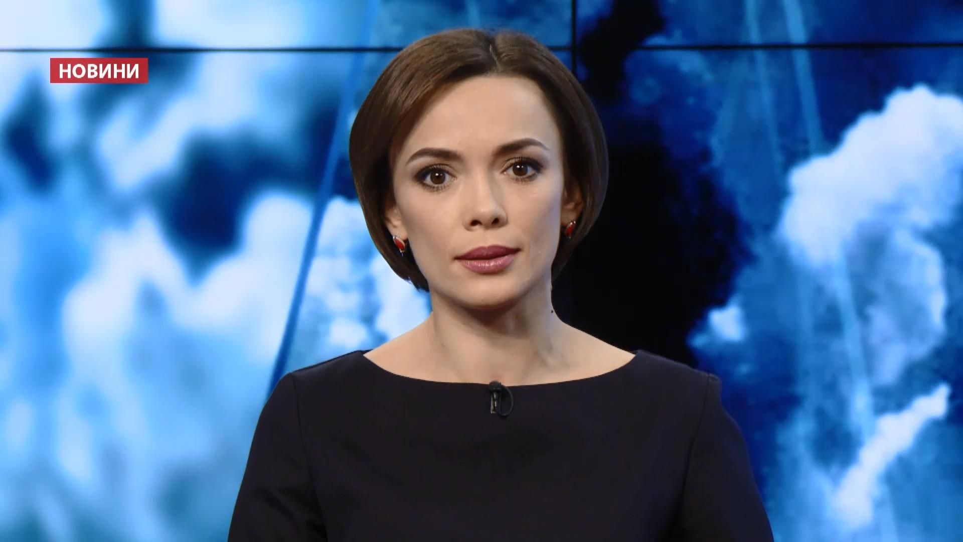 Випуск новин за 19:00: Відставка Деканоідзе. Російські підлітки обстріляли поліцейських
