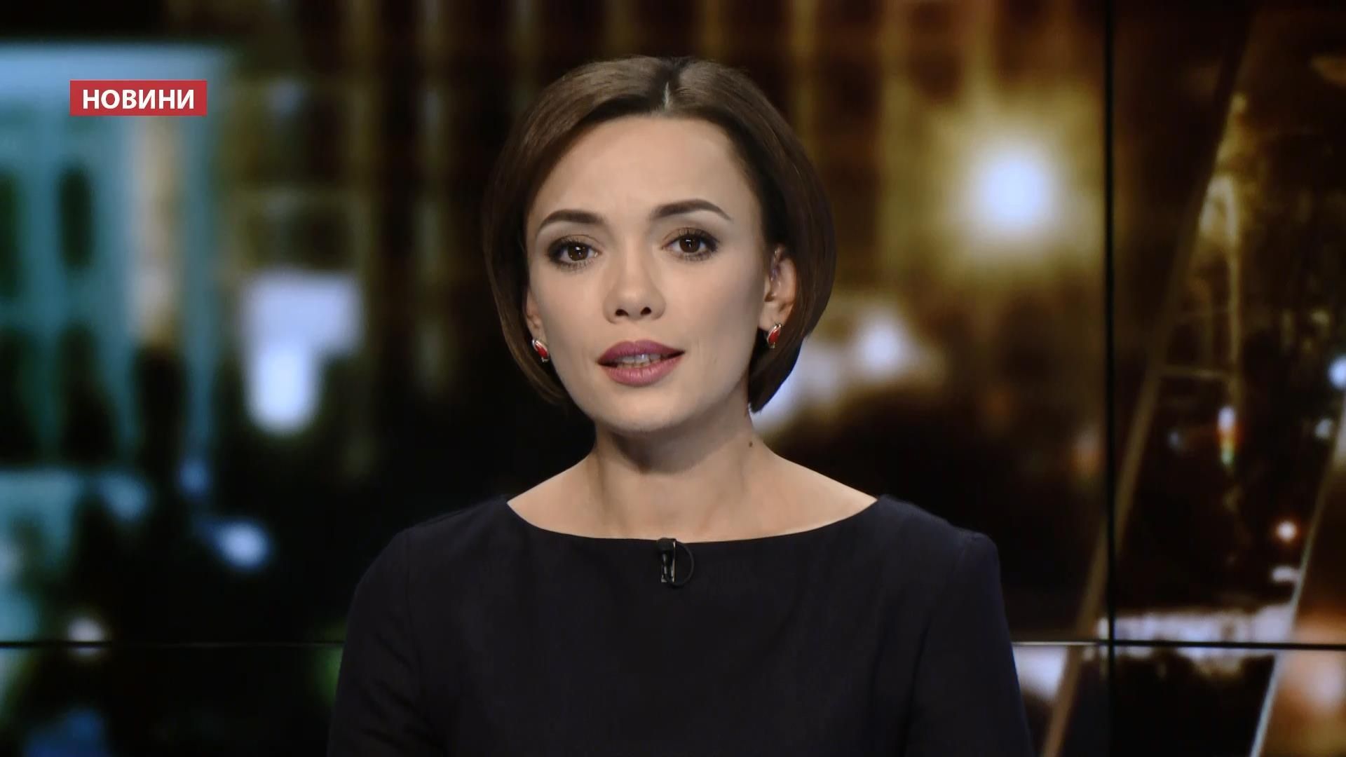 Випуск новин за 23:00: Перемога проросійських кандидатів. Супермісяць на небосхилі