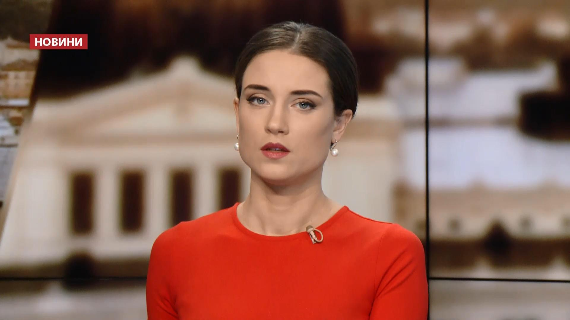 Выпуск новостей за 10:00: Протесты в Киеве. Рекордная взятка в России