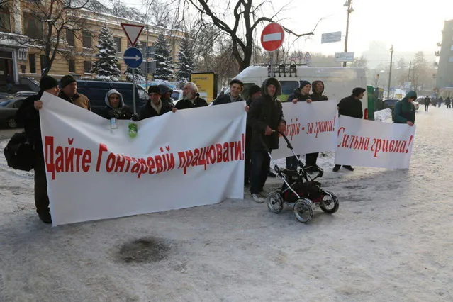 Гонтарева, протест, Київ