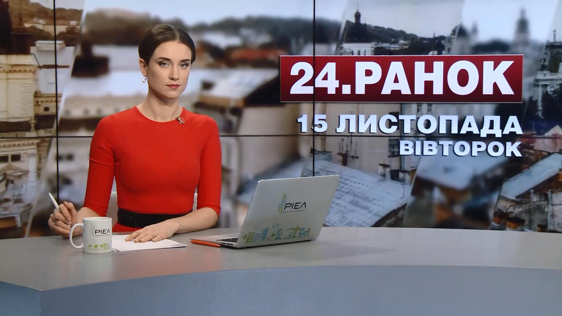 Выпуск новостей за 11:00: Центр Киева перекрыли. Экс-регионал вернулся в парламент