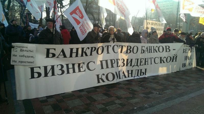 На митингах в Киеве опасно: пытались пронести оружие На митингах в Киеве опасно: пытались пронести оружие