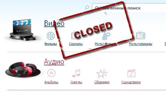 В Україні заблокували один з найбільших файлообмінників 