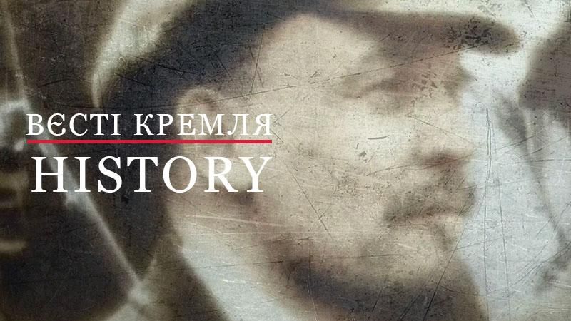 Вєсті Кремля. History. З чого почалась Жовтнева революція