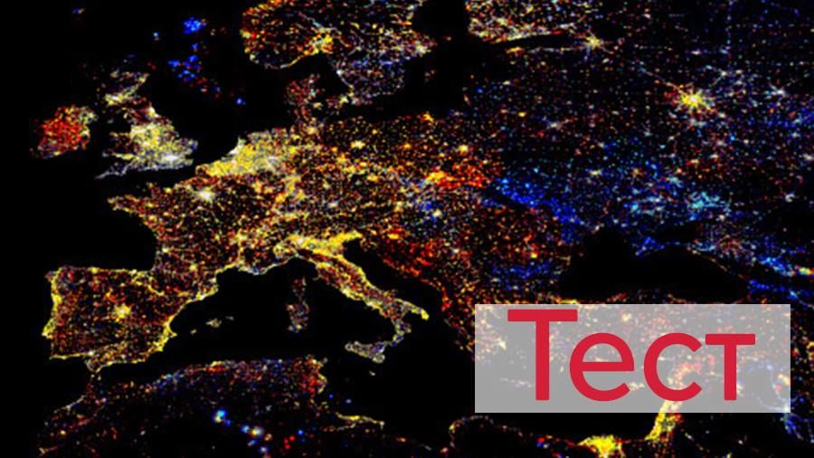 Вадуц чи Любляна? Перевірте свої знання столиць країн Європи Вадуц чи Любляна? Перевірте свої знання столиць країн Європи