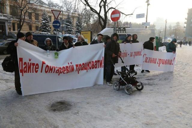 У Києві знову збираються мітингувальники