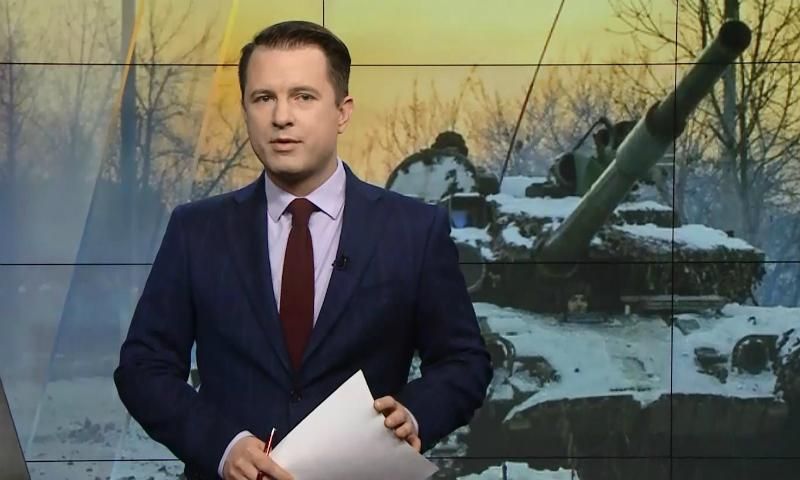 Выпуск новостей за 13:00: Расследование Гааги. Кучма "покидает" Минск