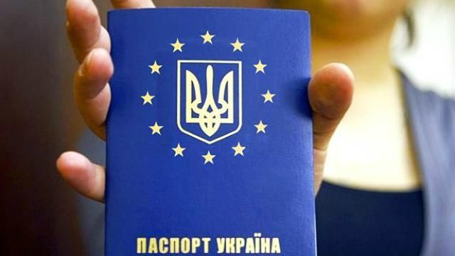 В ЄС хочуть, щоб безвіз коштував 5 євро на 5 років В ЄС хочуть, щоб безвіз коштував 5 євро на 5 років