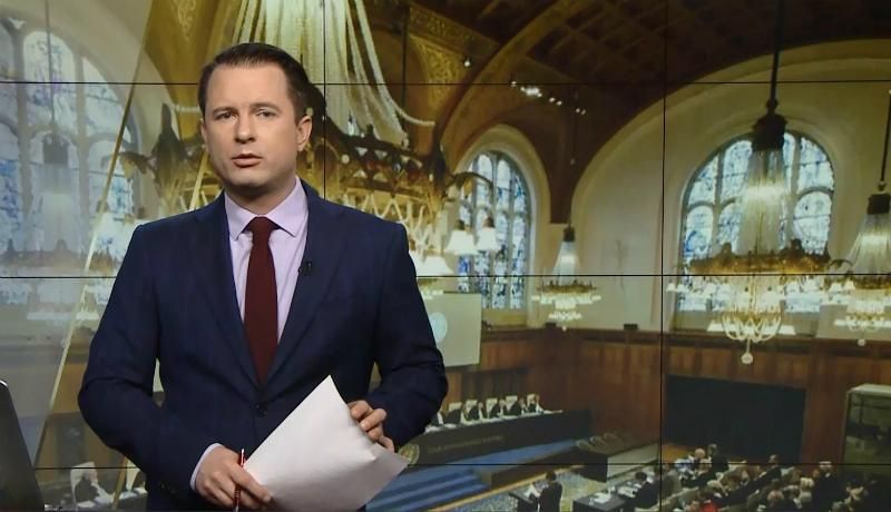 Випуск новин за 16:00: Путін втікає від Гааги. Відставка через "лайк" Випуск новин за 16:00: Путін втікає від Гааги. Відставка через "лайк"