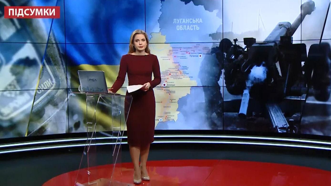 Итоговый выпуск новостей за 21:00: Безвиз для Украины. Марьинка приходит в себя от обстрелов
