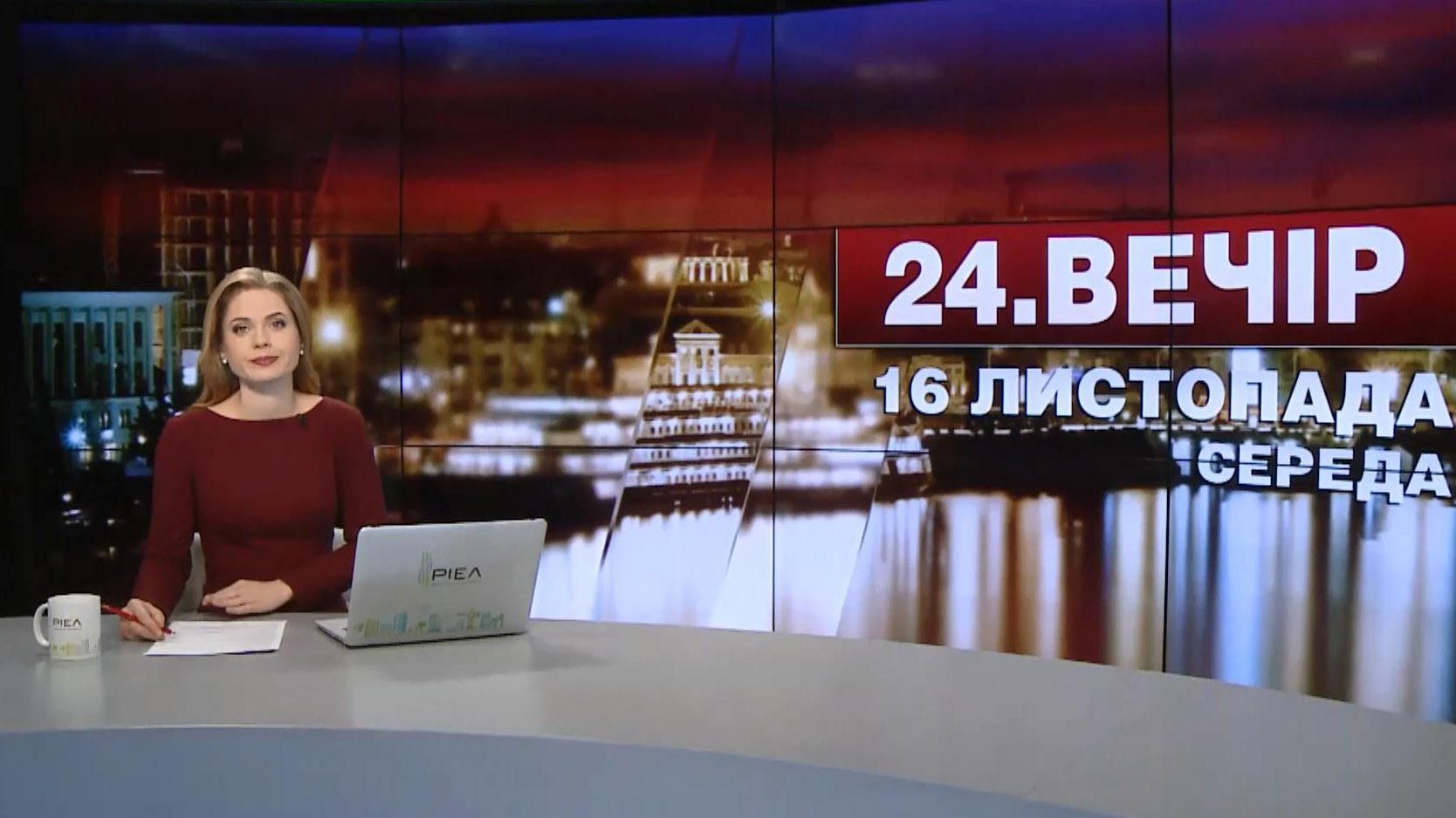 Выпуск новостей за 22:00: Историческая резолюция ООН. Ситуация в зоне АТО Выпуск новостей за 22:00: Историческая резолюция ООН. Ситуация в зоне АТО