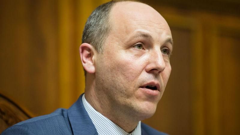Парубій розповів, коли депутати ймовірно ухвалять бюджет-2017 Парубій розповів, коли депутати ймовірно ухвалять бюджет-2017