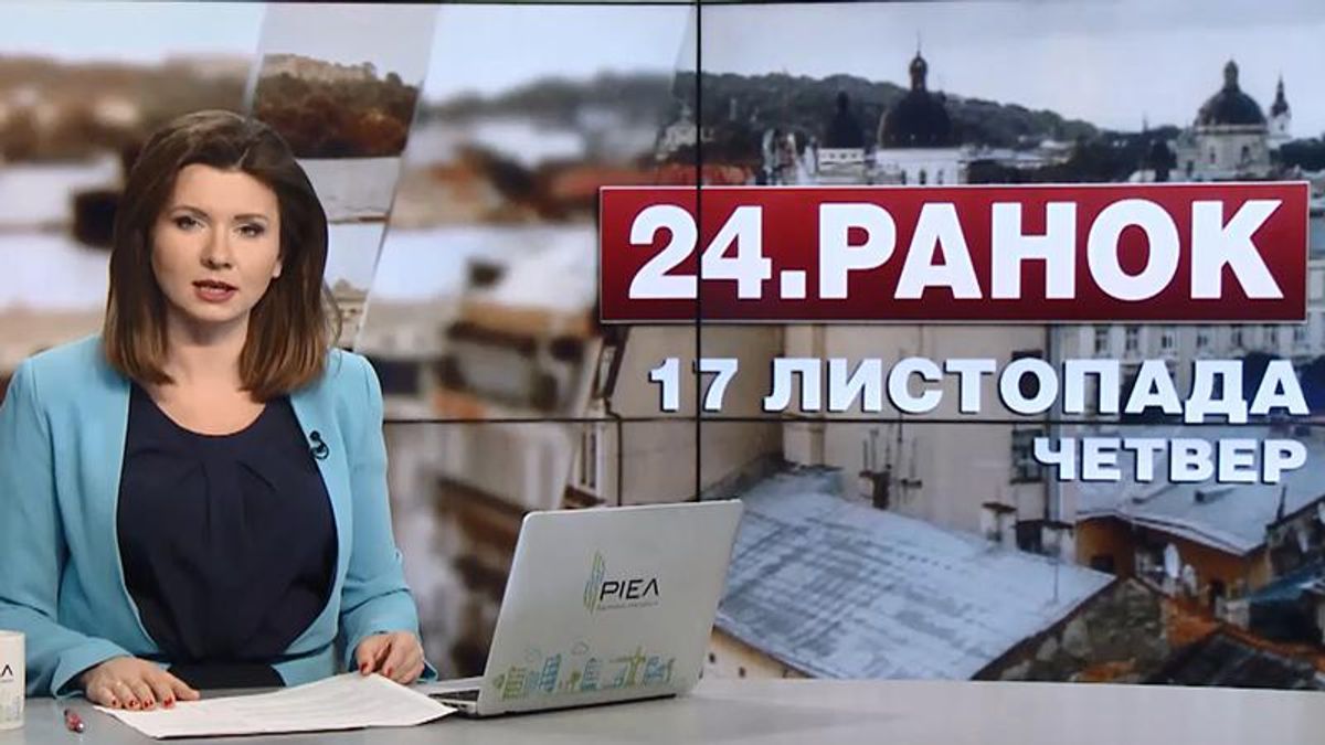 Випуск новин за 10:00: Клінтон з'явилась на публіці. Новий бойовий модуль