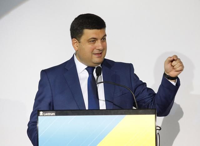 Гройсман рассказал о короткой жизни украинцев и что с этим делать
