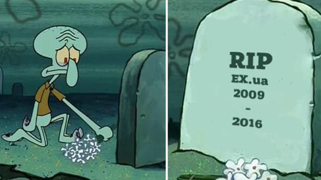 Конец эры, – пользователи сети в шоке от закрытия Ex.ua Конец эры, – пользователи сети в шоке от закрытия Ex.ua