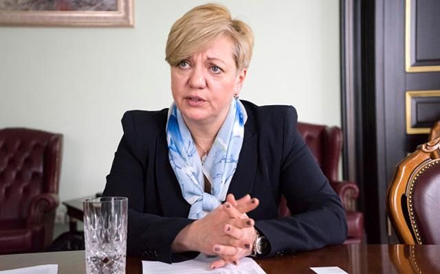 Гонтарева заявили про ризик втратити наступний транш МВФ Гонтарева заявили про ризик втратити наступний транш МВФ