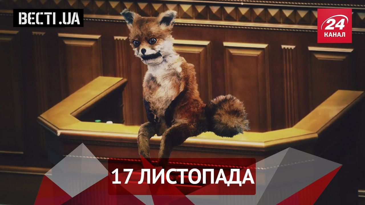 Вєсті.UA. Ляшко знайшов нову жертву. Харківський комунальник принизив український прапор Вєсті.UA. Ляшко знайшов нову жертву. Харківський комунальник принизив український прапор