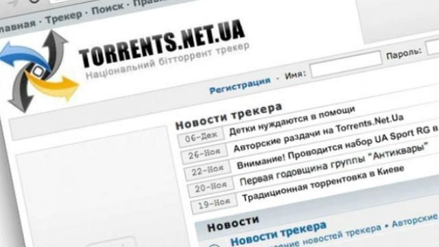 Еще один популярный торрент-трекер перестал работать Еще один популярный торрент-трекер перестал работать