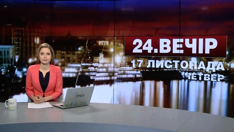 Выпуск новостей за 22:00: Обыски в львовской мэрии. Гражданство Саакашвили под вопросом