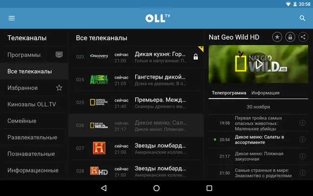 Oll.tv, онлайн, кино Oll.tv, онлайн, кино