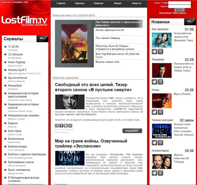 Lostfilm, кино, онлайн Lostfilm, кино, онлайн