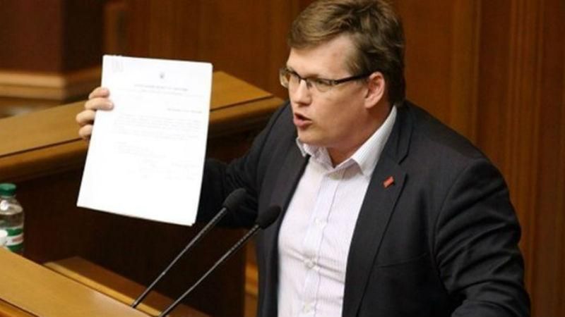 3200 українці не побачать – Розенко назвав реальну суму мінімалки 3200 українці не побачать – Розенко назвав реальну суму мінімалки