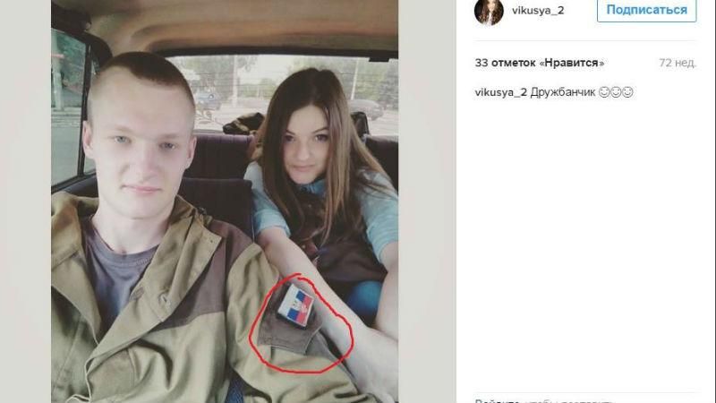 "Ватный" скандал. Студентку МВД уличили в симпатии к террористам "Ватный" скандал. Студентку МВД уличили в симпатии к террористам