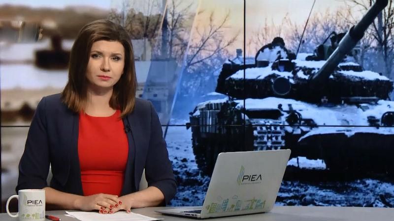 Випуск новин за 11:00: Втрати в зоні АТО. Яка насправді буде "мінімалка"
