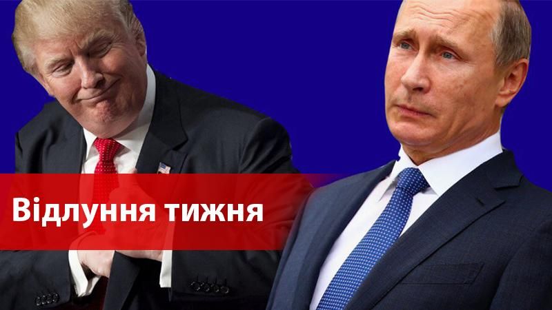 Трамп – потомок Рюриковичей. И в то же время немного Рейган Трамп – потомок Рюриковичей. И в то же время немного Рейган