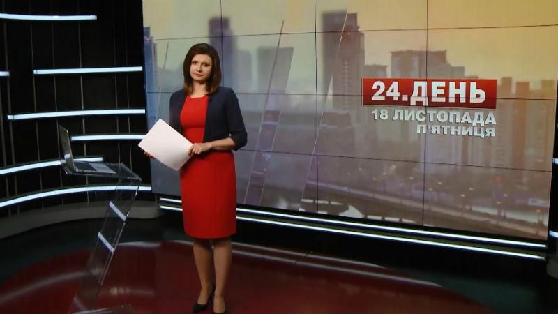 Випуск новин за 12:00: Загроза наступу на Маріуполь. Закриття файлообмінників